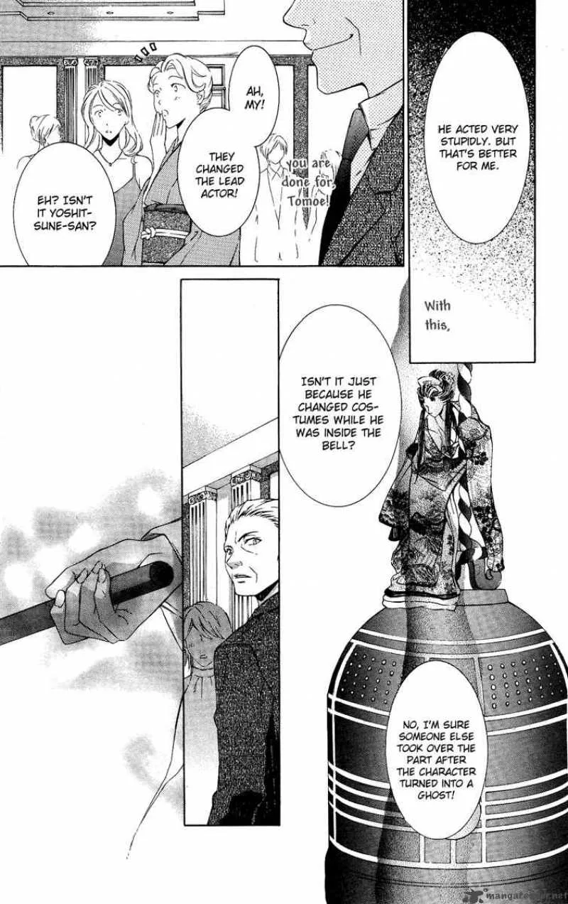 Kimi wa Boku no Toriko nare Chapter 4 page 43