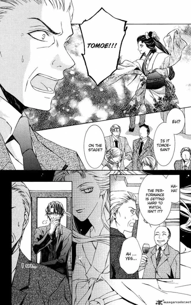 Kimi wa Boku no Toriko nare Chapter 4 page 45