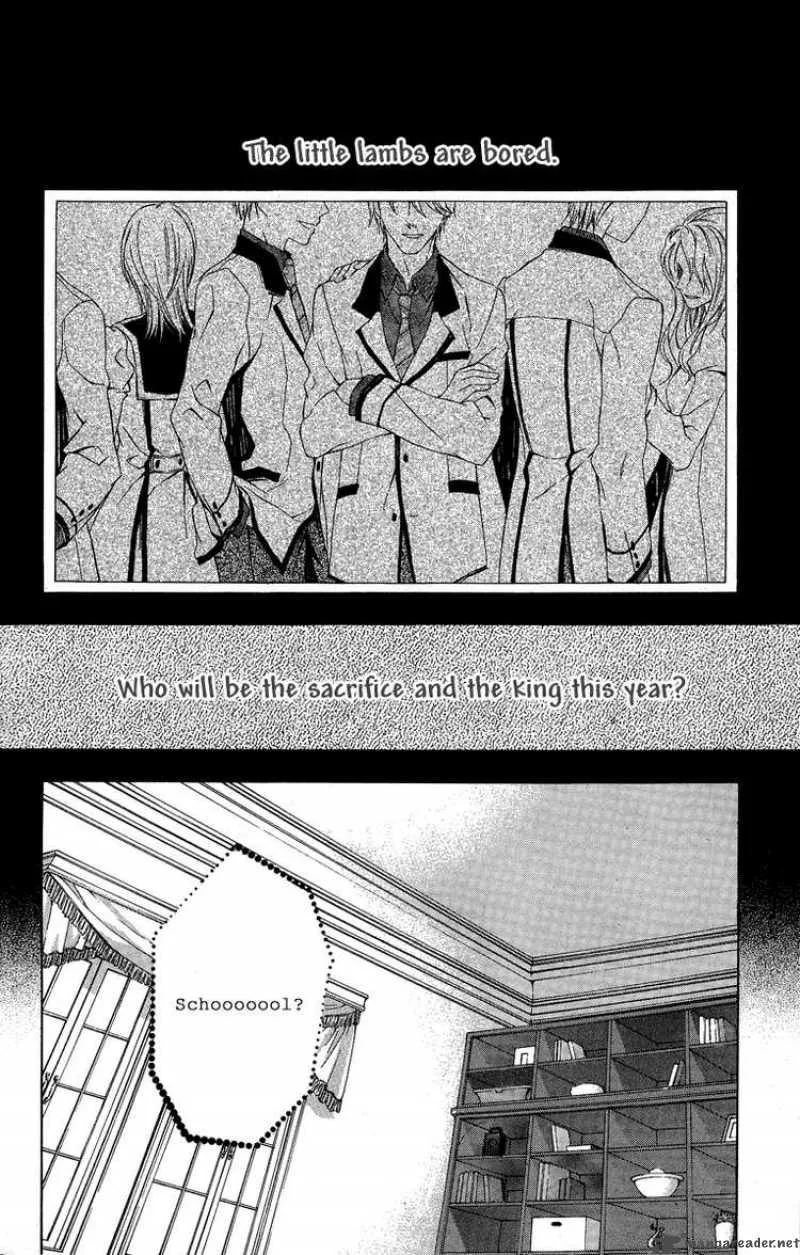 Kimi wa Boku no Toriko nare Chapter 5 page 5