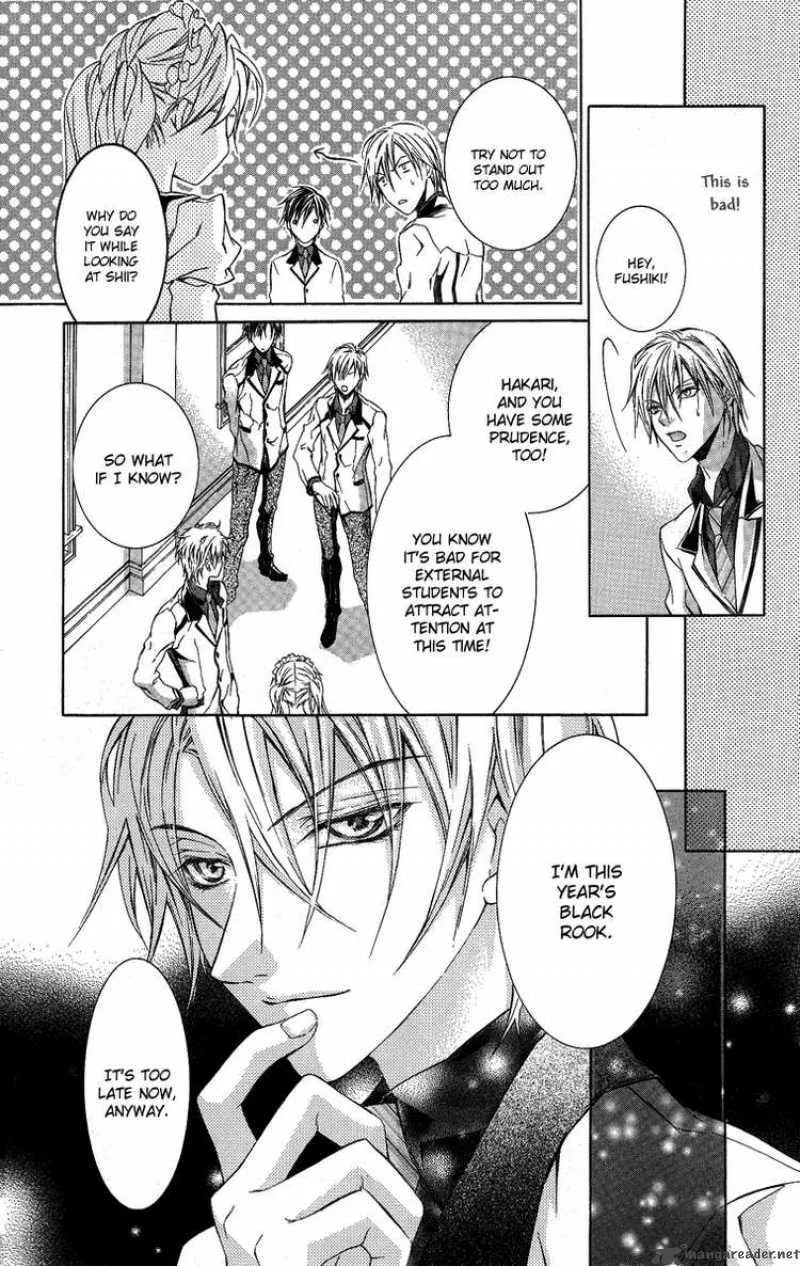 Kimi wa Boku no Toriko nare Chapter 5 page 18