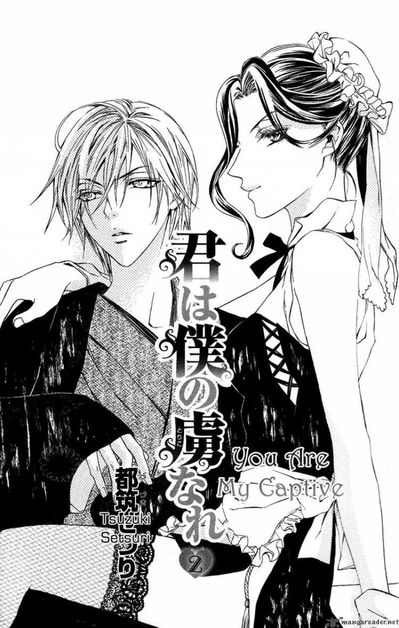 Kimi wa Boku no Toriko nare Chapter 5 page 2