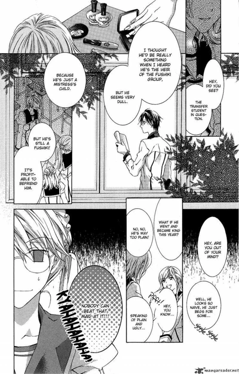 Kimi wa Boku no Toriko nare Chapter 5 page 11