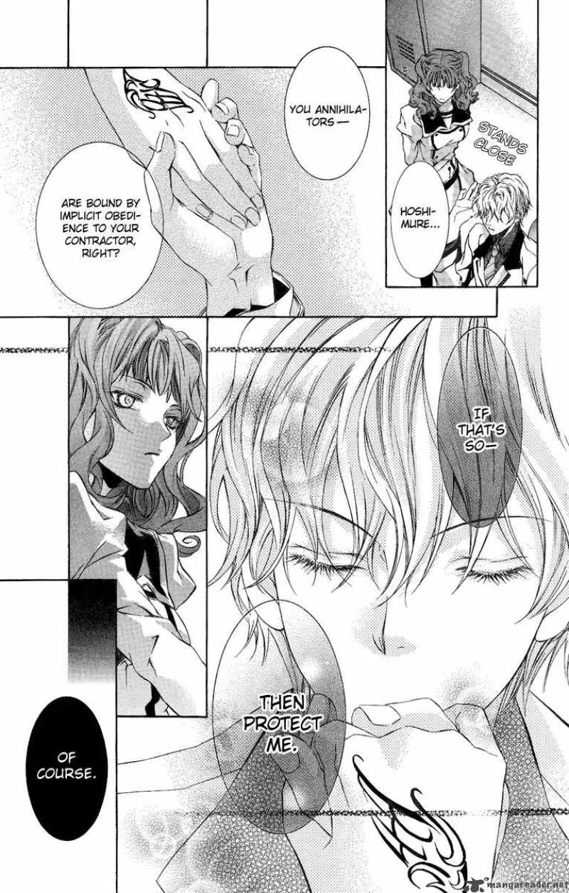 Kimi wa Boku no Toriko nare Chapter 6 page 11