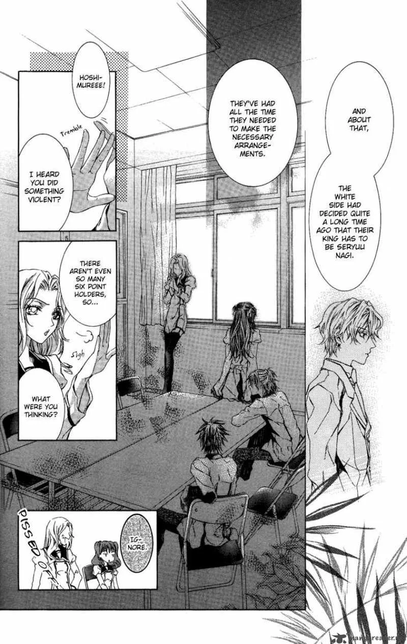 Kimi wa Boku no Toriko nare Chapter 7 page 16