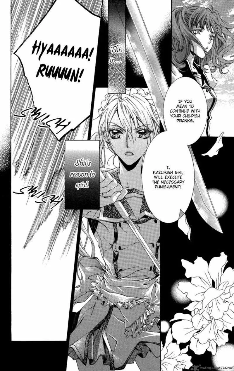 Kimi wa Boku no Toriko nare Chapter 7 page 4