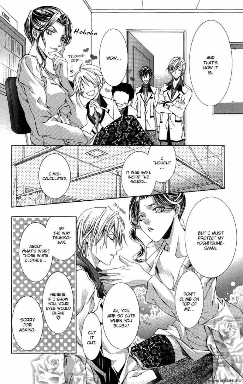 Kimi wa Boku no Toriko nare Chapter 7 page 22