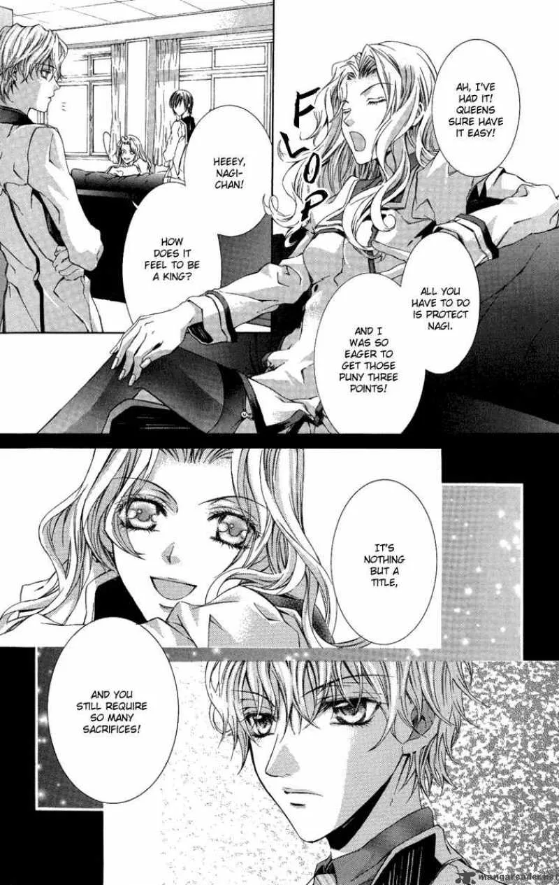Kimi wa Boku no Toriko nare Chapter 7 page 17