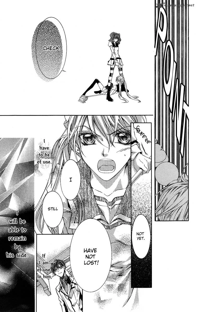 Kimi wa Boku no Toriko nare Chapter 8 page 13