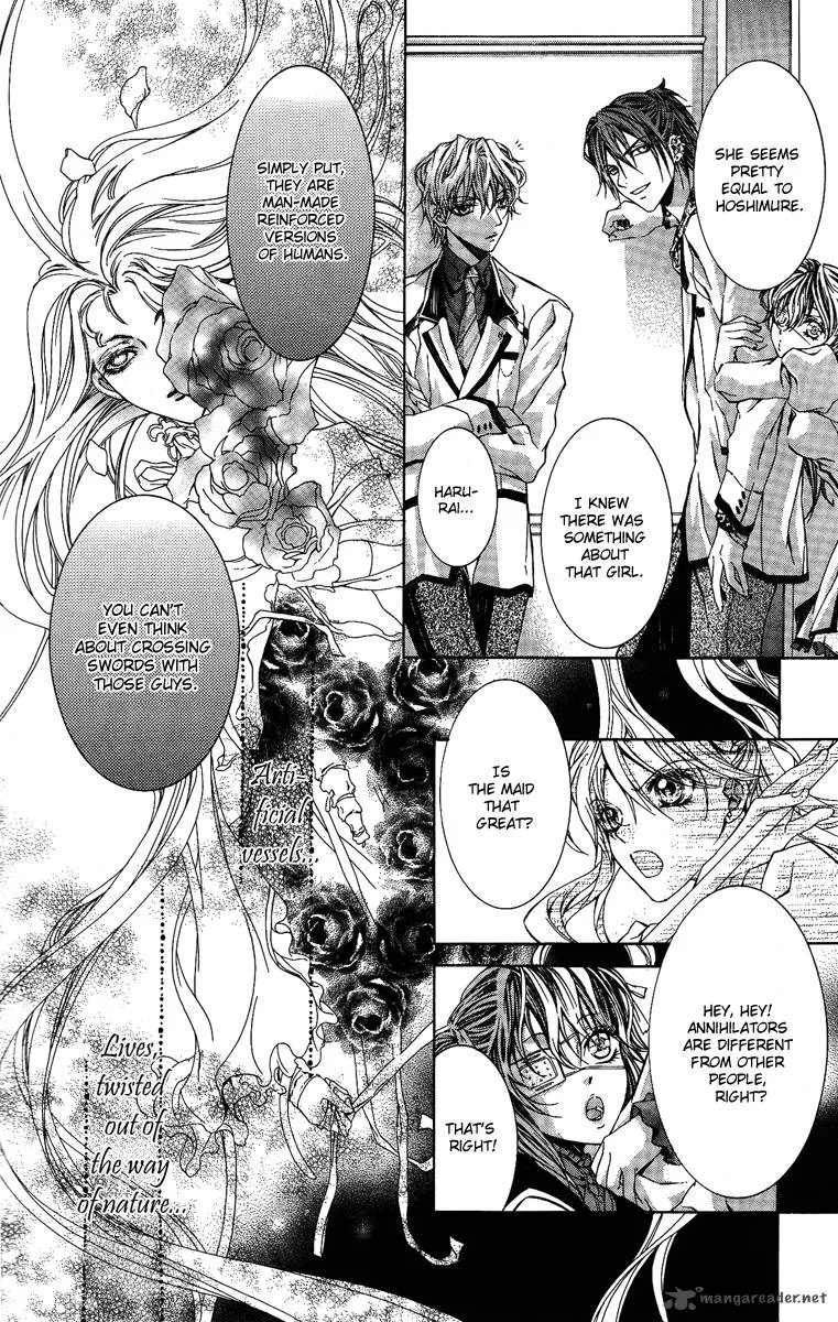 Kimi wa Boku no Toriko nare Chapter 8 page 6