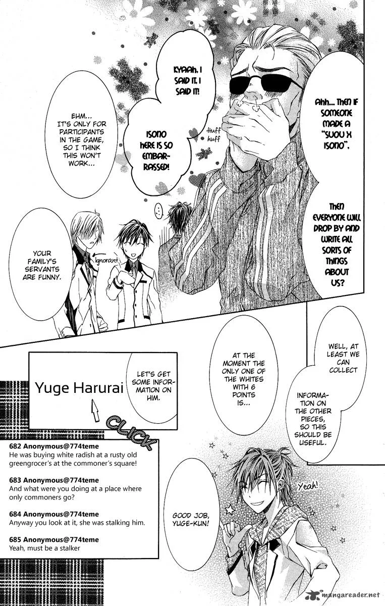 Kimi wa Boku no Toriko nare Chapter 8 page 28