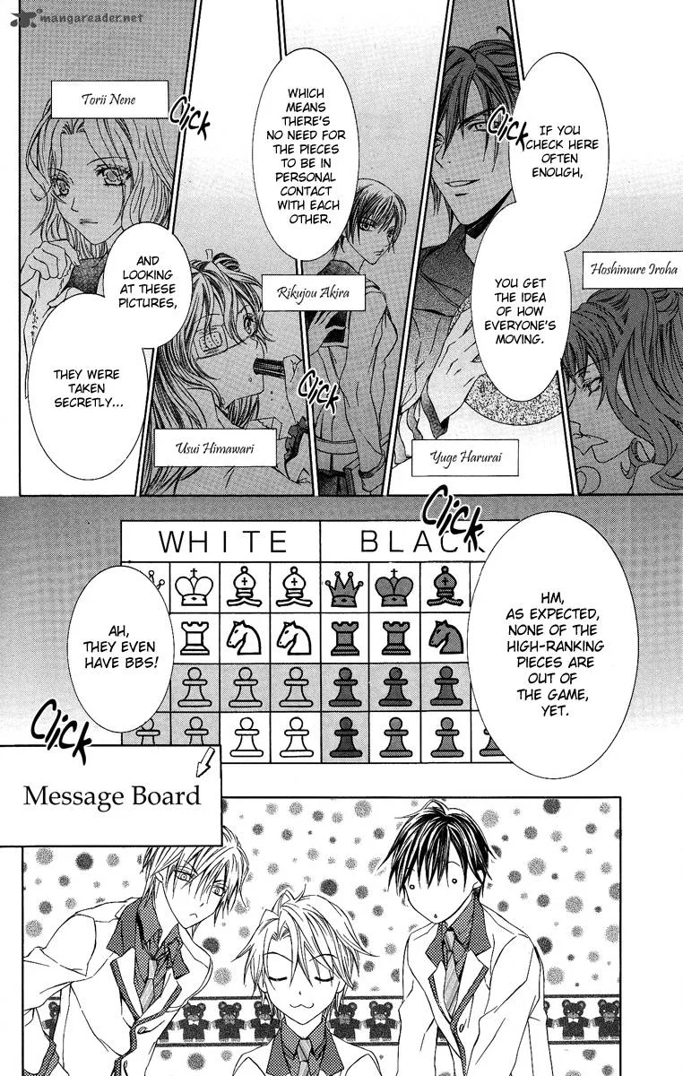 Kimi wa Boku no Toriko nare Chapter 8 page 23