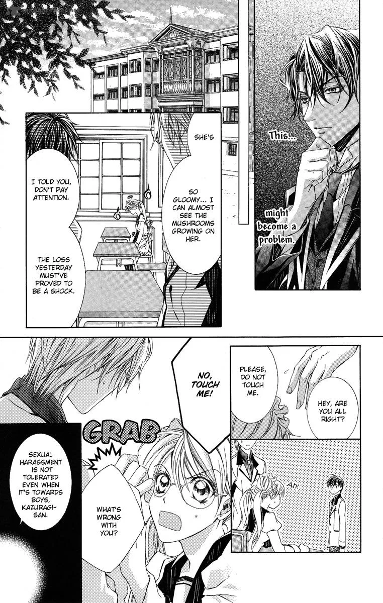 Kimi wa Boku no Toriko nare Chapter 8 page 18