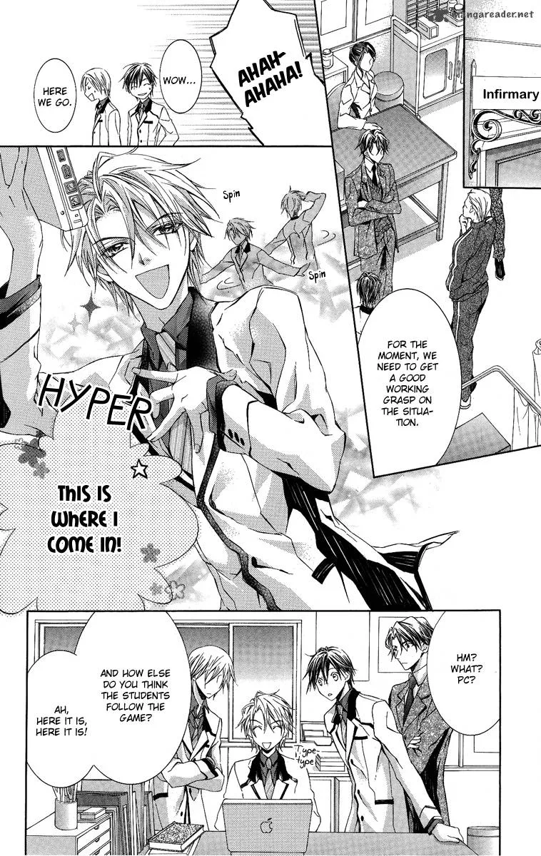 Kimi wa Boku no Toriko nare Chapter 8 page 21