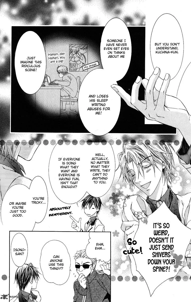Kimi wa Boku no Toriko nare Chapter 8 page 27