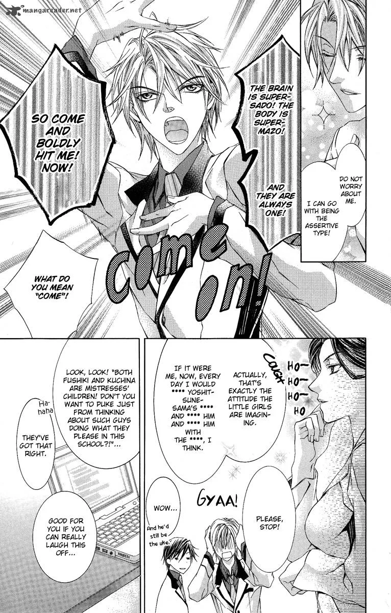 Kimi wa Boku no Toriko nare Chapter 8 page 26