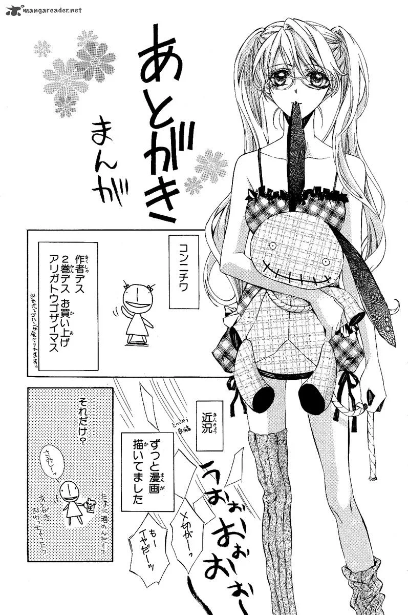 Kimi wa Boku no Toriko nare Chapter 9 page 39