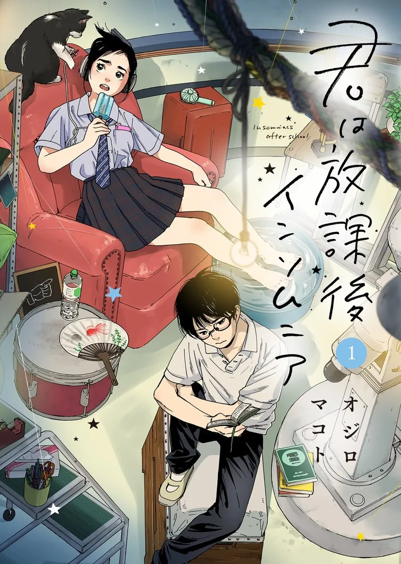 Kimi wa Houkago Insomnia Chapter 1 page 1