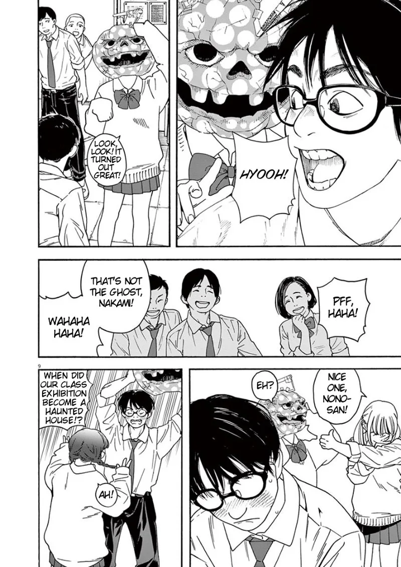 Kimi wa Houkago Insomnia Chapter 1 page 10