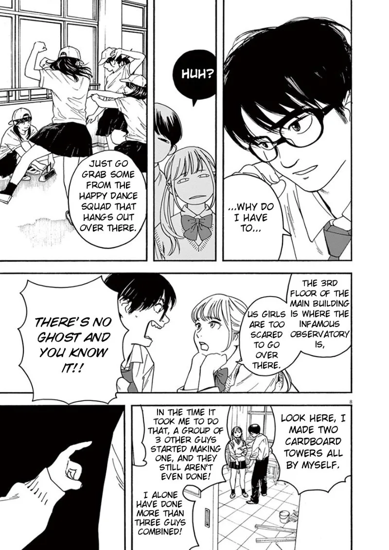 Kimi wa Houkago Insomnia Chapter 1 page 9
