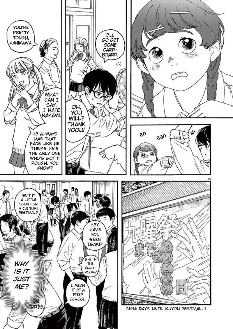 Kimi wa Houkago Insomnia Chapter 1 page 11
