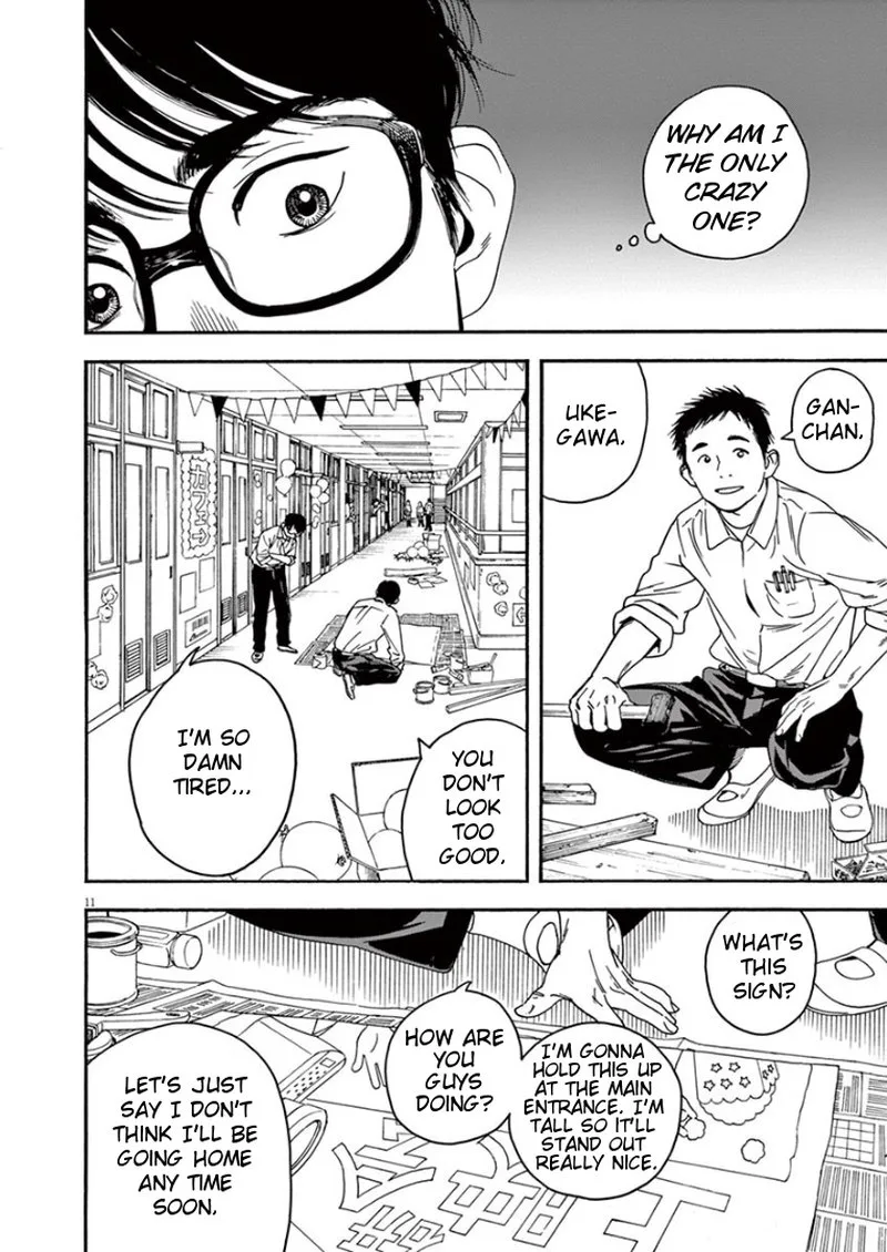 Kimi wa Houkago Insomnia Chapter 1 page 12