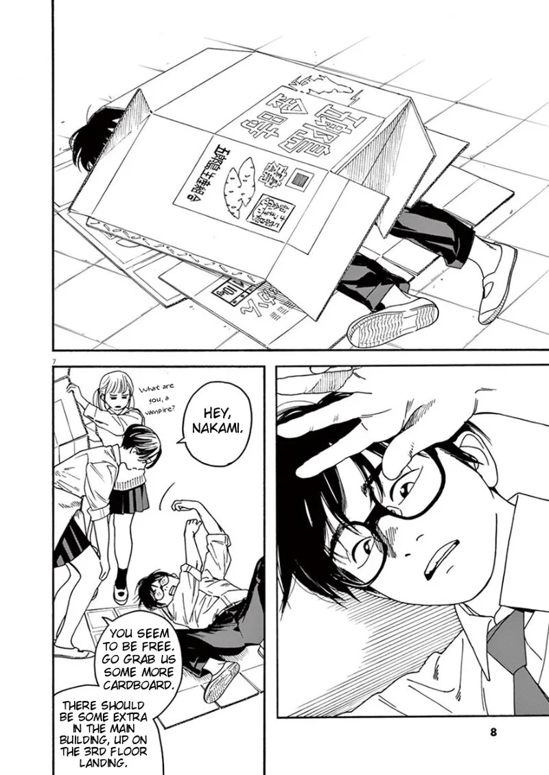 Kimi wa Houkago Insomnia Chapter 1 page 8