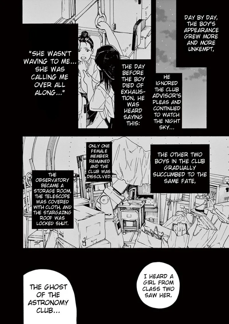 Kimi wa Houkago Insomnia Chapter 1 page 6