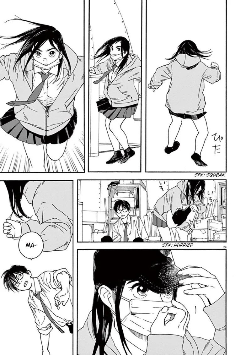 Kimi wa Houkago Insomnia Chapter 1 page 24