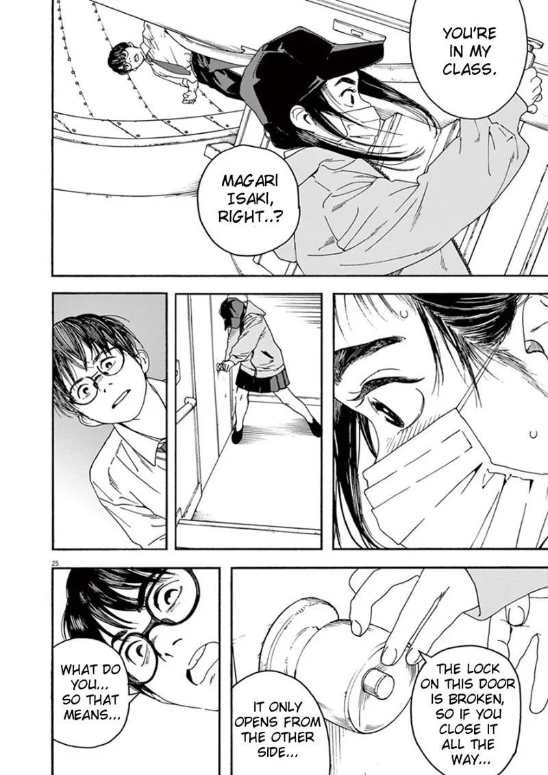 Kimi wa Houkago Insomnia Chapter 1 page 25
