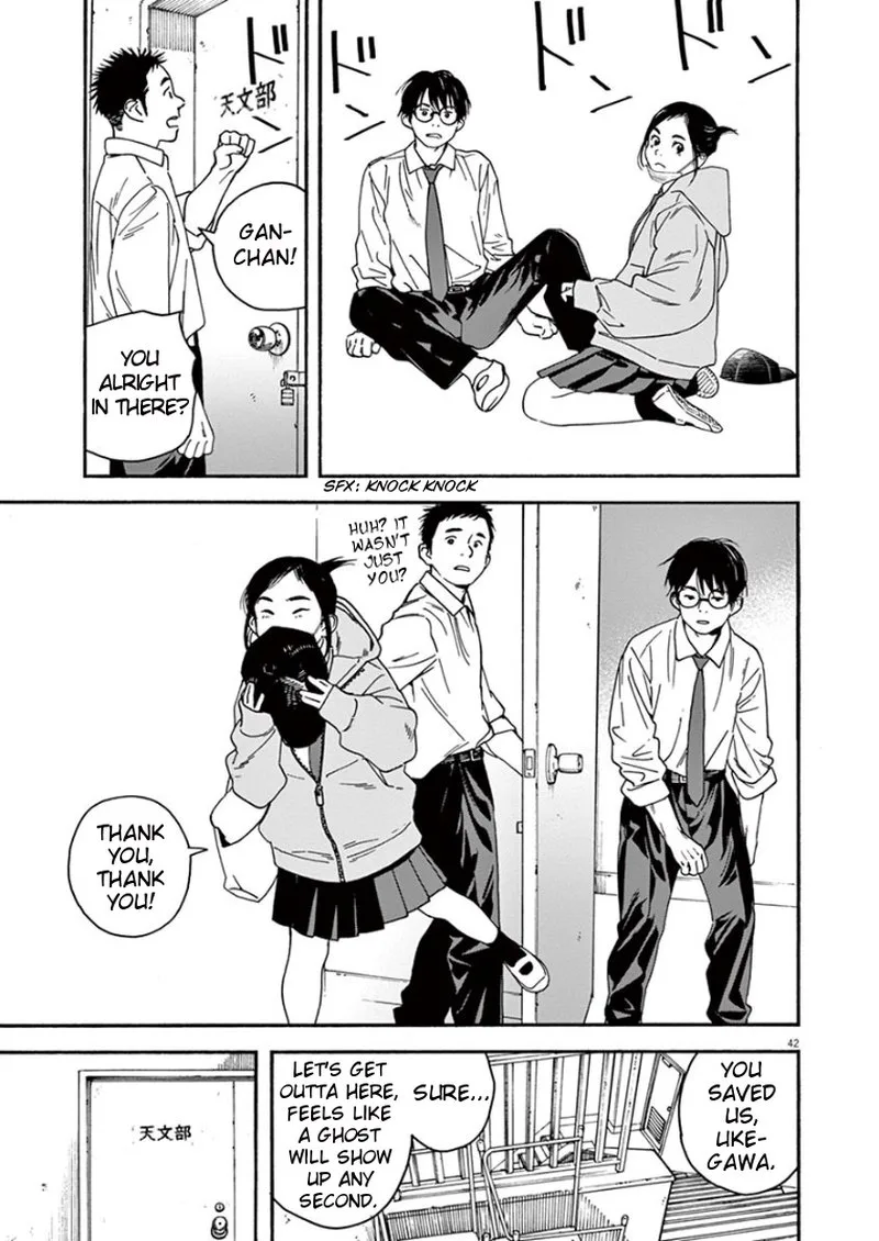 Kimi wa Houkago Insomnia Chapter 1 page 41