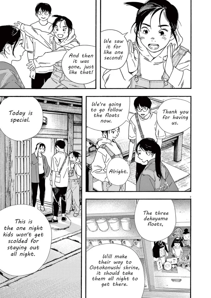 Kimi wa Houkago Insomnia Chapter 100 page 7