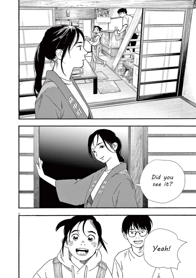 Kimi wa Houkago Insomnia Chapter 100 page 6