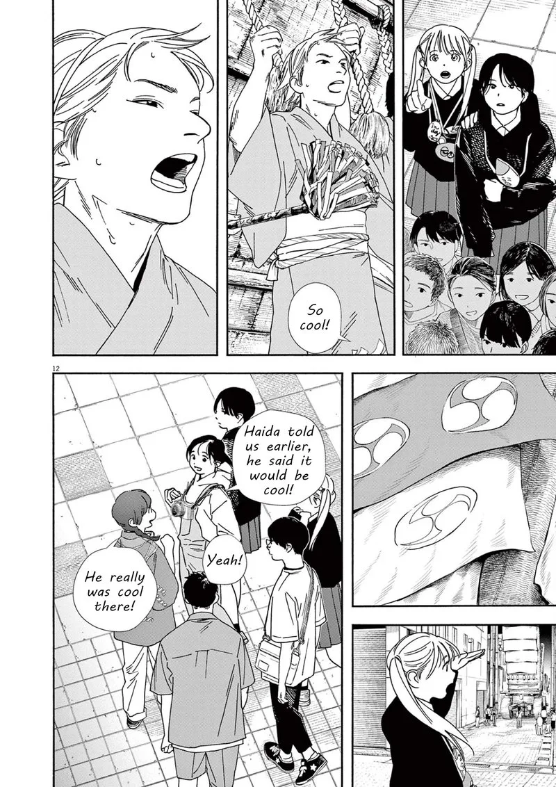 Kimi wa Houkago Insomnia Chapter 100 page 12
