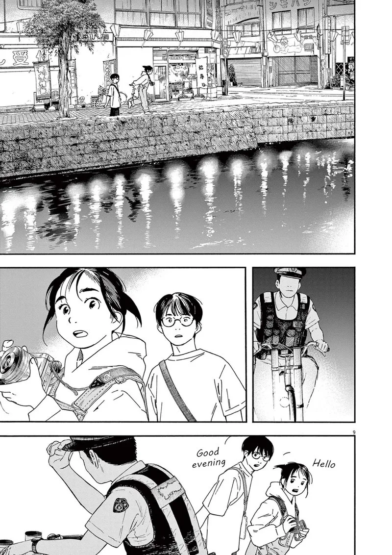Kimi wa Houkago Insomnia Chapter 100 page 9