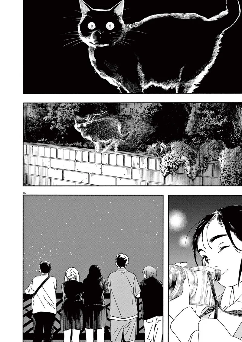 Kimi wa Houkago Insomnia Chapter 100 page 16