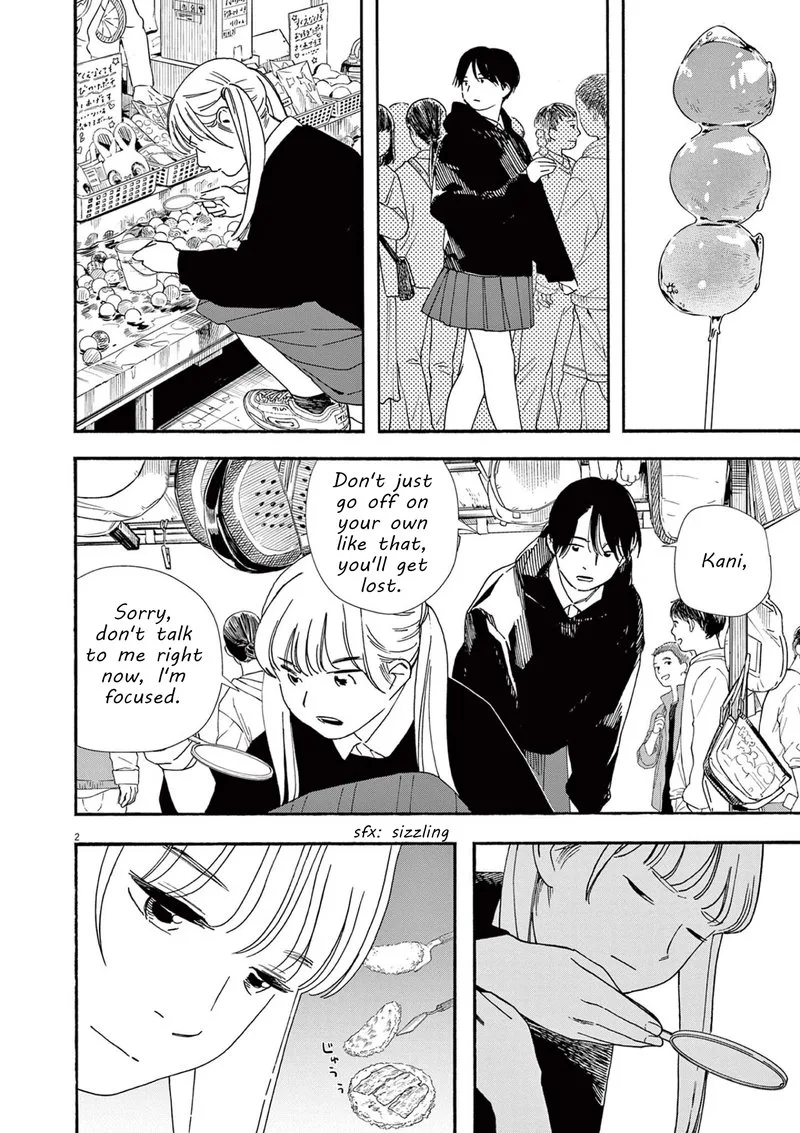 Kimi wa Houkago Insomnia Chapter 100 page 2