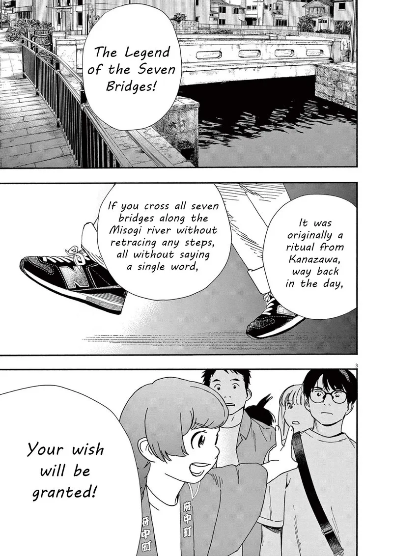 Kimi wa Houkago Insomnia Chapter 101 page 3