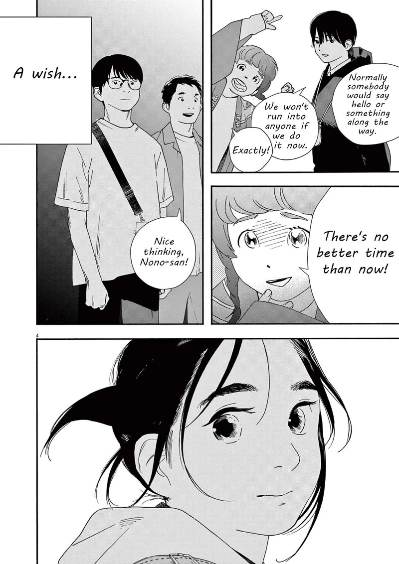 Kimi wa Houkago Insomnia Chapter 101 page 4
