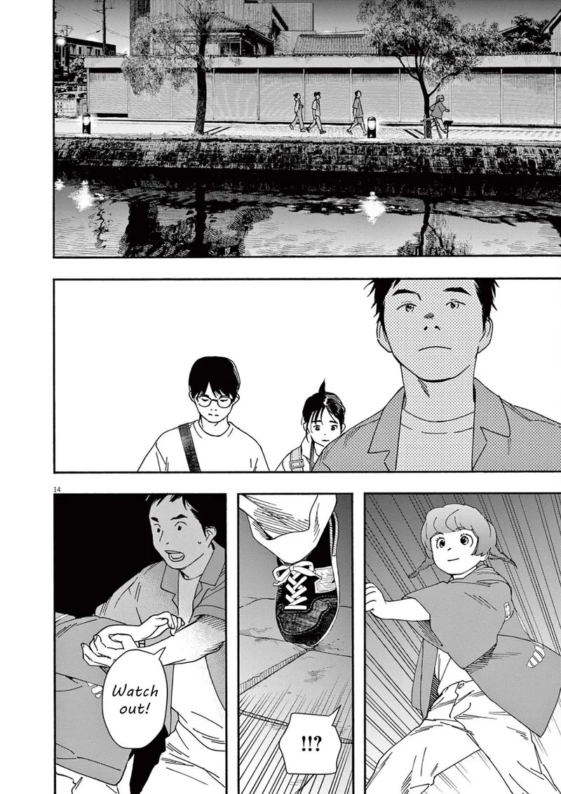 Kimi wa Houkago Insomnia Chapter 101 page 13