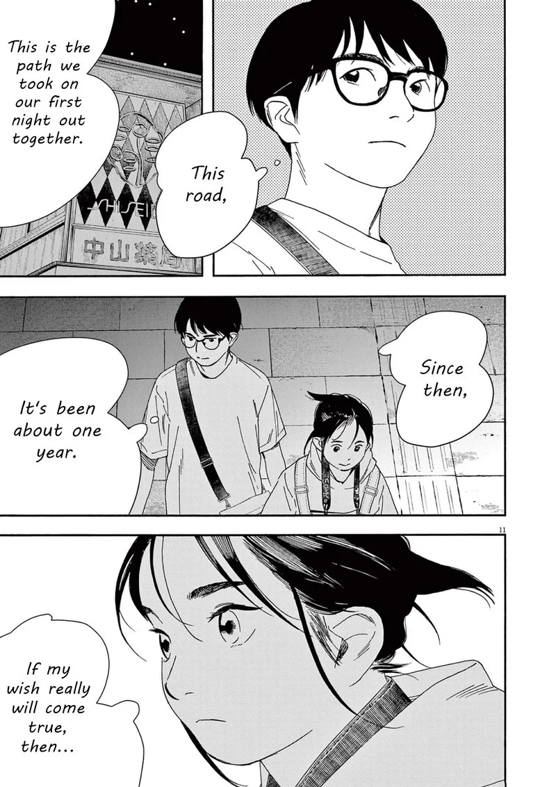 Kimi wa Houkago Insomnia Chapter 101 page 11