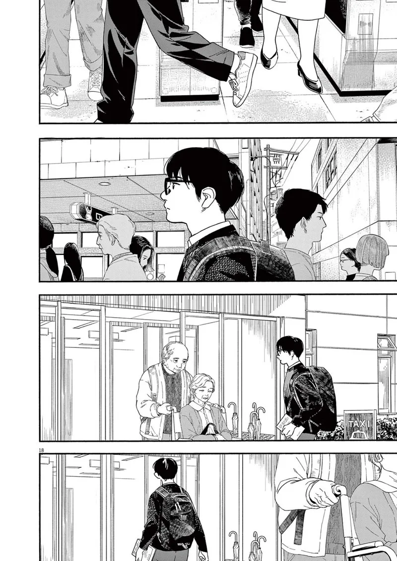 Kimi wa Houkago Insomnia Chapter 102 page 13