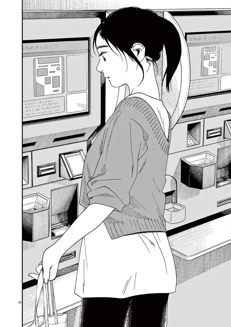 Kimi wa Houkago Insomnia Chapter 102 page 15