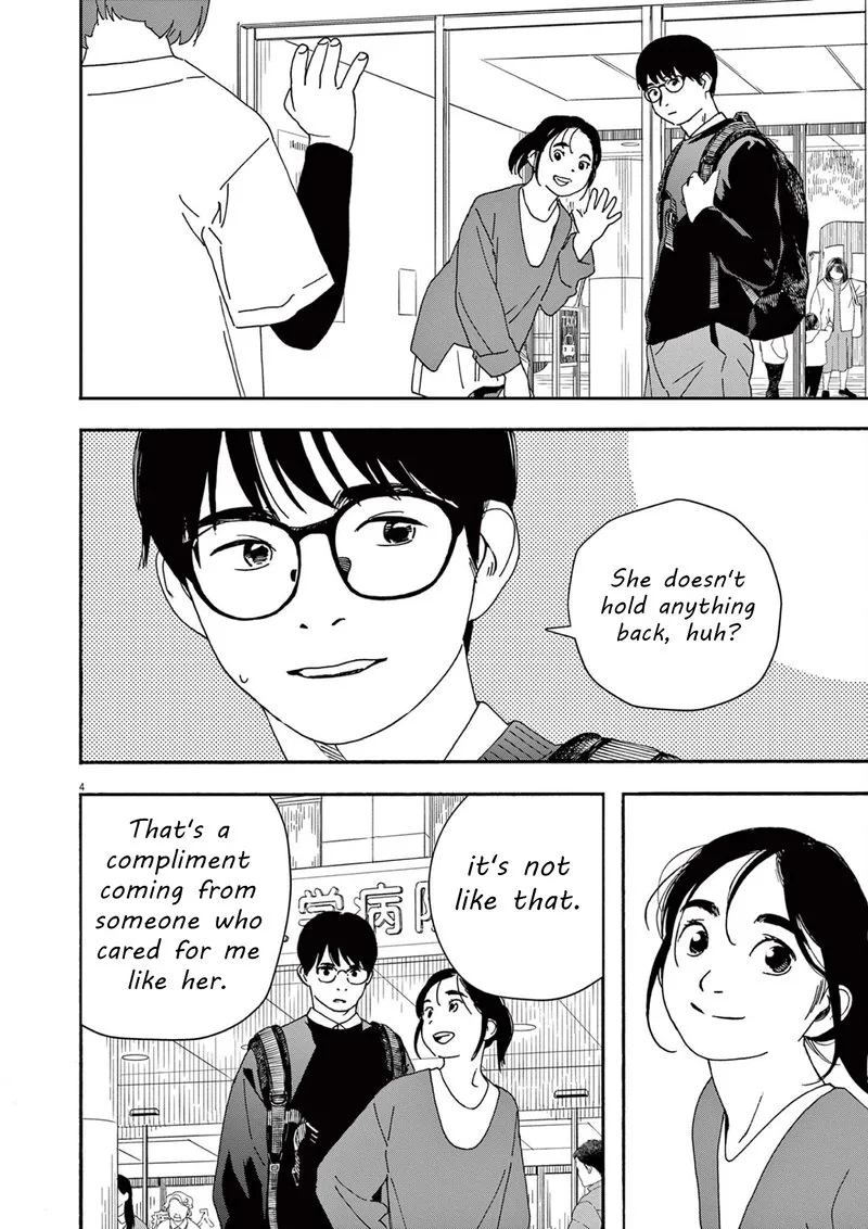 Kimi wa Houkago Insomnia Chapter 103 page 4