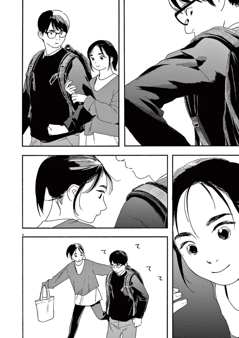 Kimi wa Houkago Insomnia Chapter 103 page 8