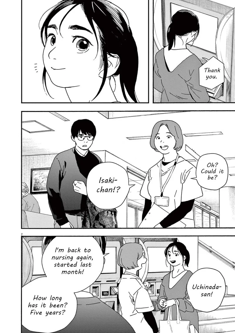 Kimi wa Houkago Insomnia Chapter 103 page 2