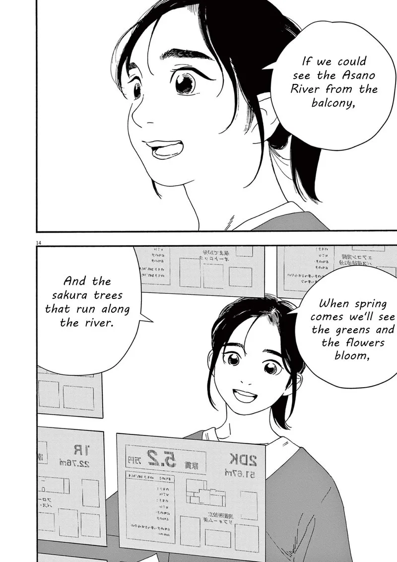 Kimi wa Houkago Insomnia Chapter 103 page 14