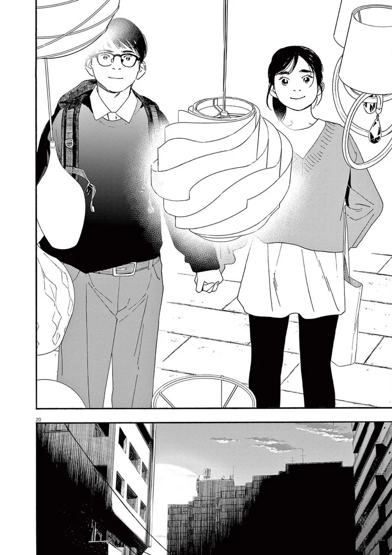 Kimi wa Houkago Insomnia Chapter 103 page 19