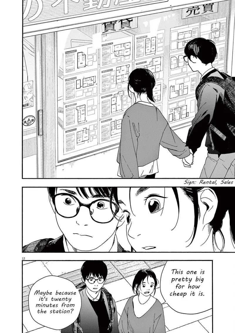 Kimi wa Houkago Insomnia Chapter 103 page 12