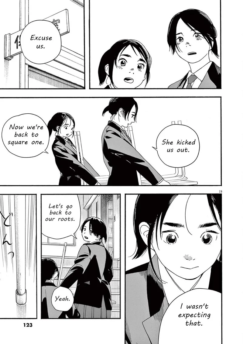 Kimi wa Houkago Insomnia Chapter 104 page 19