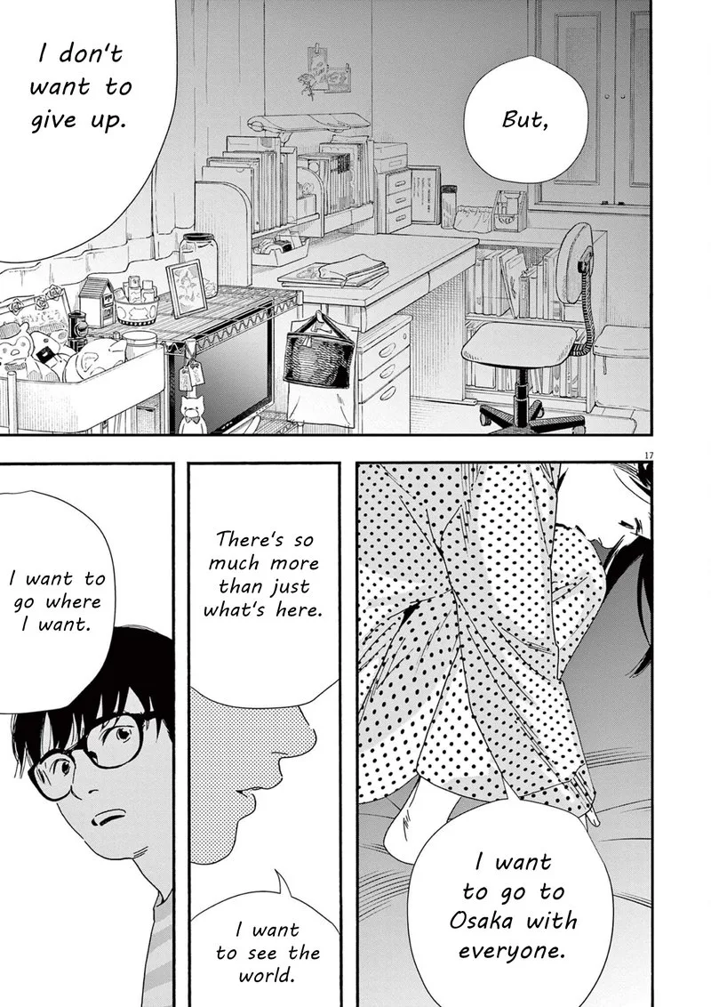Kimi wa Houkago Insomnia Chapter 105 page 17